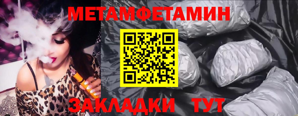 АМФЕТАМИН  АМФЕТАМИН 98%  Вход с VPN  Лесосибирск 