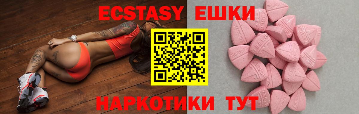 Меф МЯУ МЯУ кристаллы  Марихуана  Лесосибирск  Вход с VPN  МЕФ  MDMA  Cocaine  ГАШ  Альфа ПВП СОЛЬ  