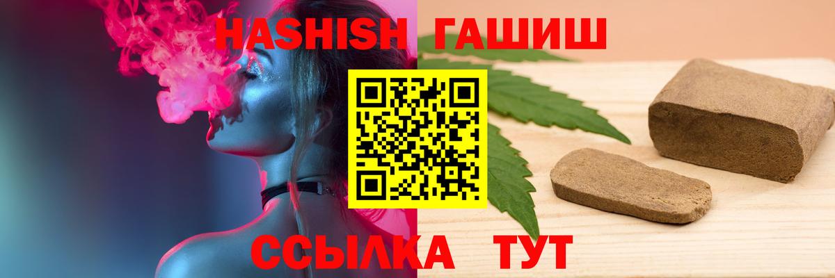 Гашиш Изолятор Лесосибирск