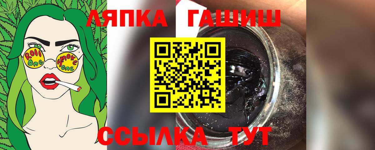 закладки  ГАШ ice o lator  ГАШИШ VHQ  ГАШИШ  Вход с VPN  Лесосибирск 