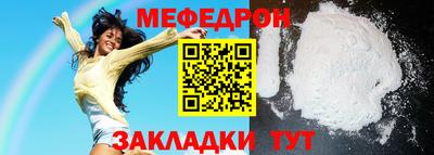 бутик Ипатово