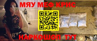 альфа пвп Ирбит