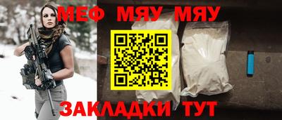бутик Ипатово