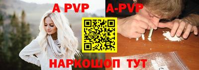 альфа пвп Ирбит