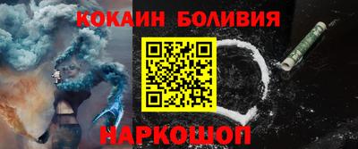 бутик Ипатово