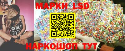 бутик Ипатово