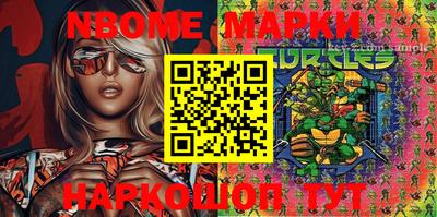 бутик Ипатово