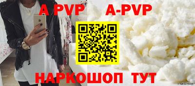 альфа пвп Ирбит