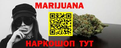бутик Ипатово