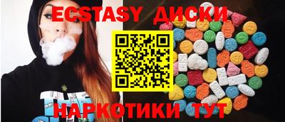 бутик Ипатово