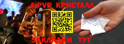 бутик Ипатово
