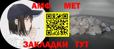 альфа пвп Ирбит