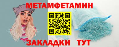 альфа пвп Ирбит