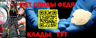 бутик Ипатово
