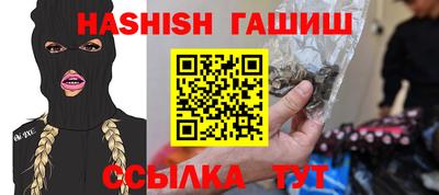 бутик Ипатово