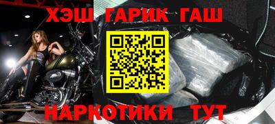 бутик Ипатово
