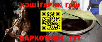 бутик Ипатово