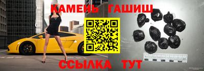 герыч Изобильный