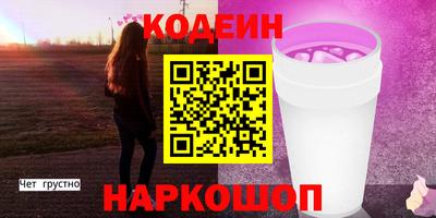 альфа пвп VHQ Камышлов