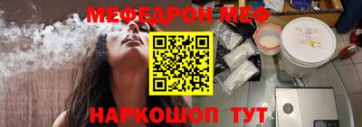 бутик Ипатово