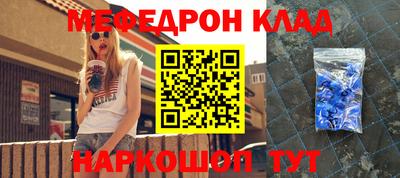 бутик Ипатово