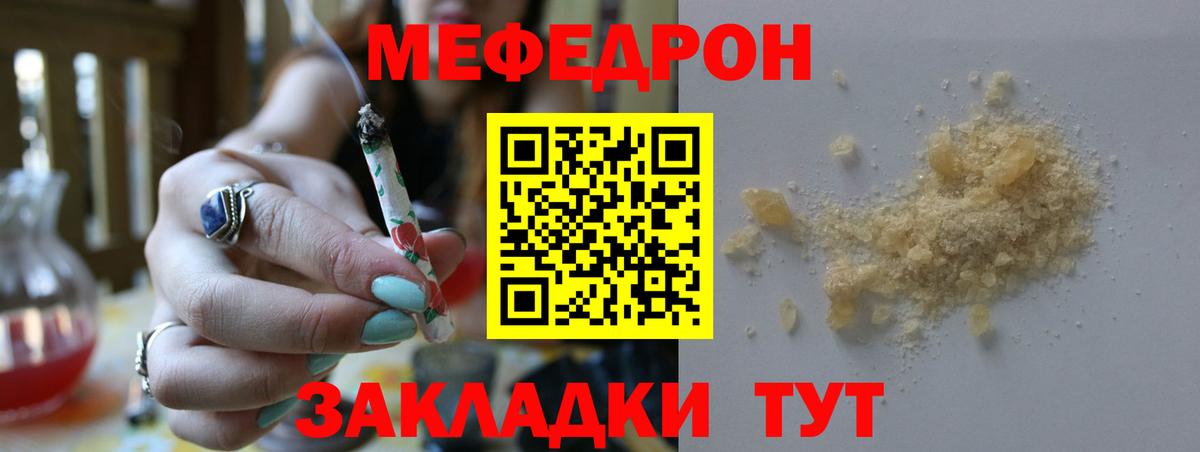 МЕФ Лесосибирск
