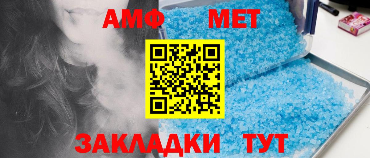 Метамфетамин витя  Вход с VPN  Метамфетамин витя  Лесосибирск 