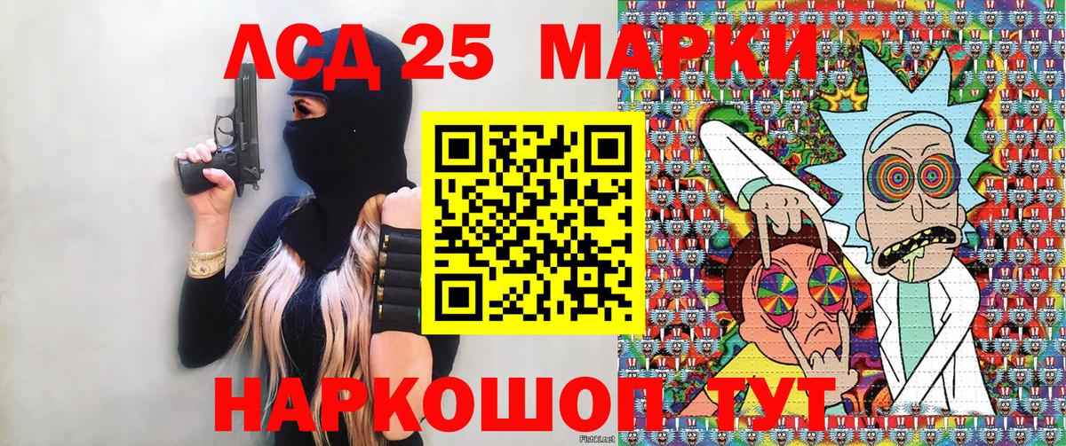 ГАШИШ Лесосибирск