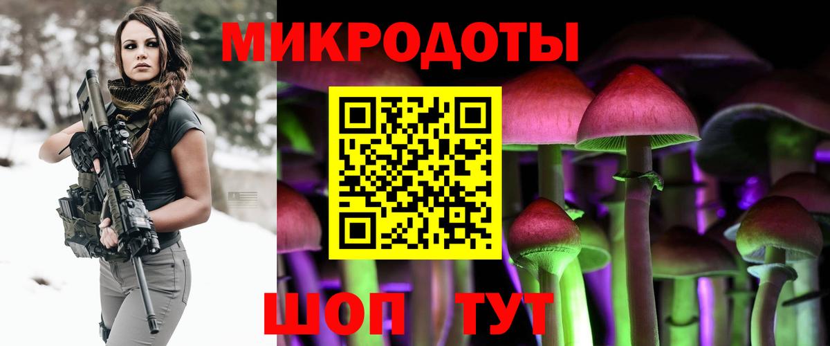 Галлюциногенные грибы Magic Shrooms  Вход с VPN  Лесосибирск  Галлюциногенные грибы Cubensis 