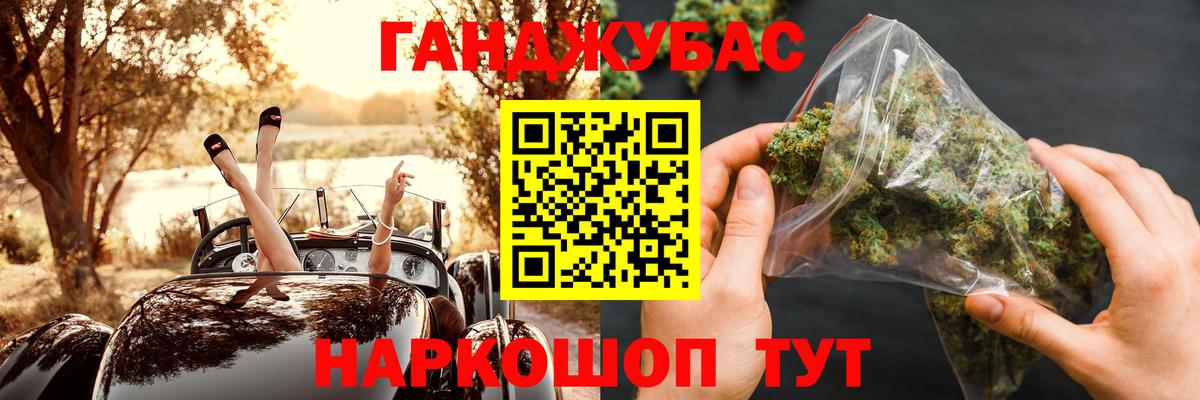 Лесосибирск  Марихуана Amnesia  Бошки Шишки Ganja  Бошки марихуана White Widow  Вход с VPN 
